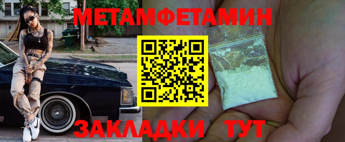 Дзержинск  АМФЕТАМИН  АМФЕТАМИН  Вход с VPN  Амфетамин 97% 