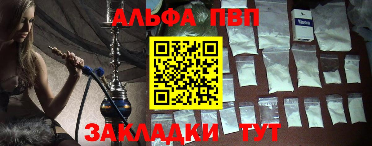 Дзержинск  Alfa_PVP  А ПВП мука  А ПВП СК КРИС  Вход с VPN  APVP VHQ 