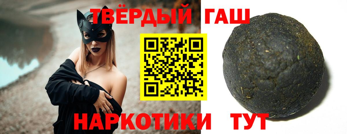 ГАШ Ice-O-Lator  Вход с VPN  Дзержинск  ГАШ  Гашиш индика сатива 