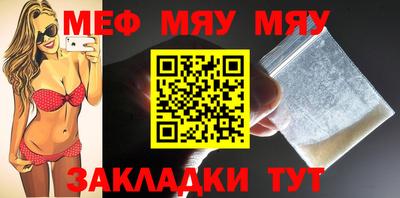 экстази Боровичи