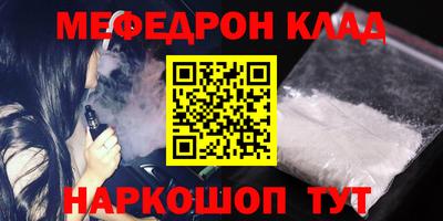 экстази Боровичи