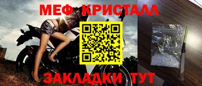 mix Брянск