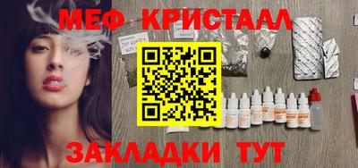 mix Брянск