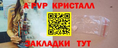 гидра Братск