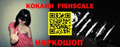 экстази Боровичи