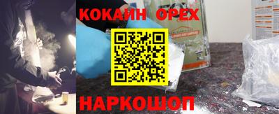 mix Брянск
