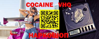 экстази Боровичи