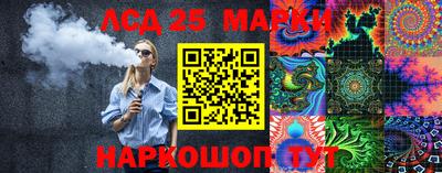 экстази Боровичи
