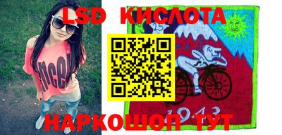 экстази Боровичи