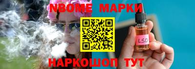 гидра Братск