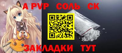 экстази Боровичи