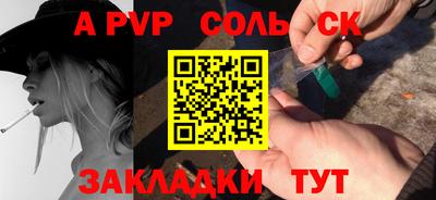 mix Брянск