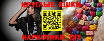 экстази Боровичи