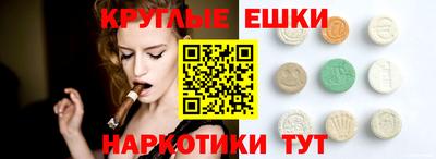 экстази Боровичи