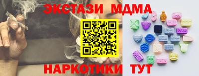 mix Брянск