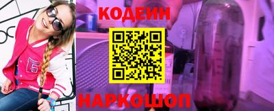 гидра Братск