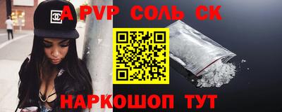 гидра Братск