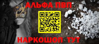 экстази Боровичи