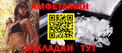 mix Брянск
