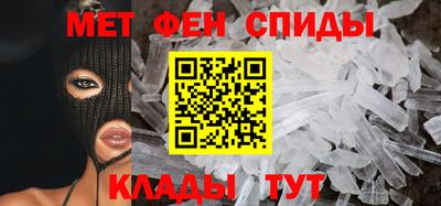 гидра Братск