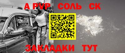 экстази Боровичи