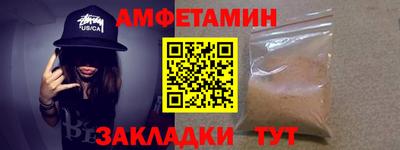 mix Брянск