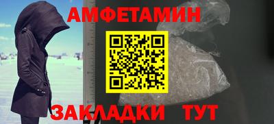 экстази Боровичи