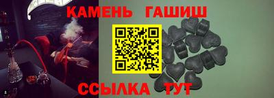 гидра Братск