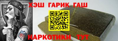 гидра Братск