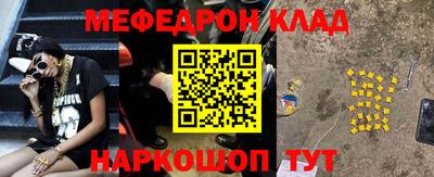 экстази Боровичи