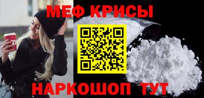 mix Брянск