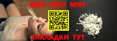 mix Брянск