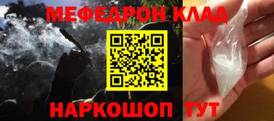 mix Брянск