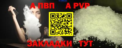 гидра Братск