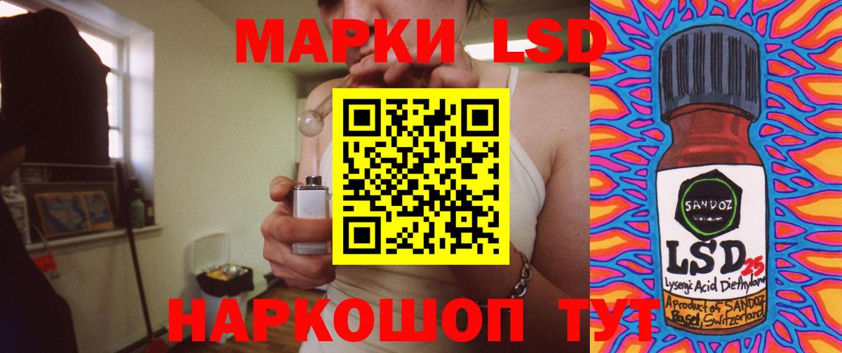 Дзержинск  ЛСД экстази кислота  ЛСД экстази ecstasy  гидра ТОР  Вход с VPN 