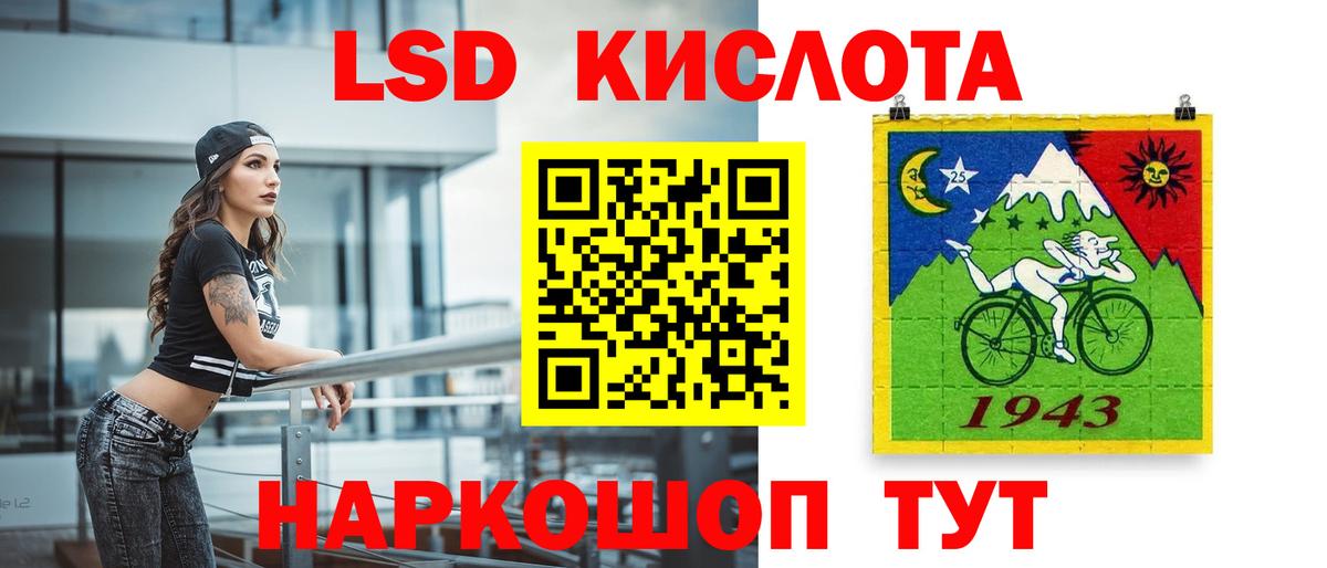 Лсд 25 экстази ecstasy Дзержинск