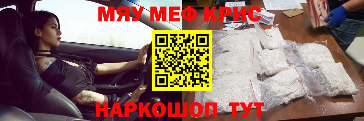 Меф 4 MMC  Вход с VPN  Меф  Дзержинск 