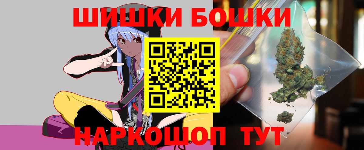 Шишки марихуана Amnesia Дзержинск